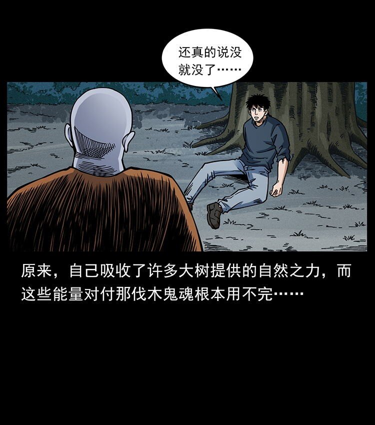 485 本核32