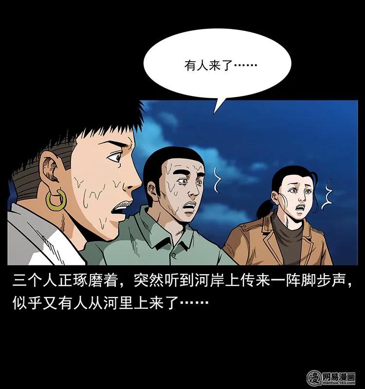 131 阴河河眼62