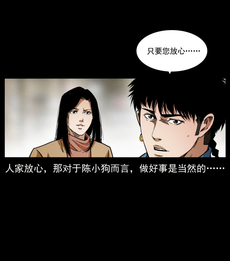 419 马先生的博物馆43