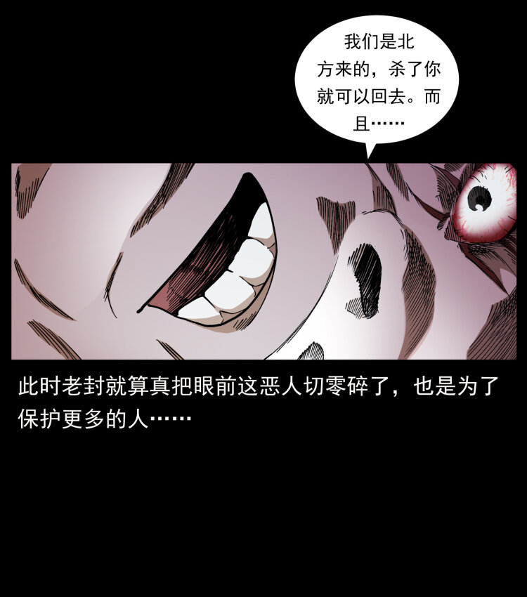 426 南国，我来了！83