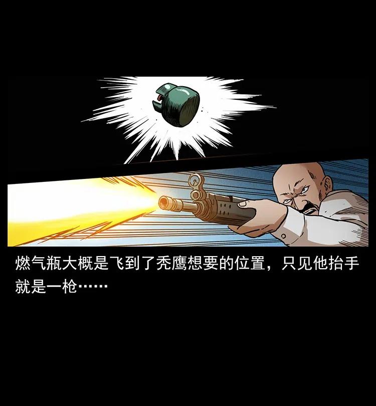 323 地球之耳65