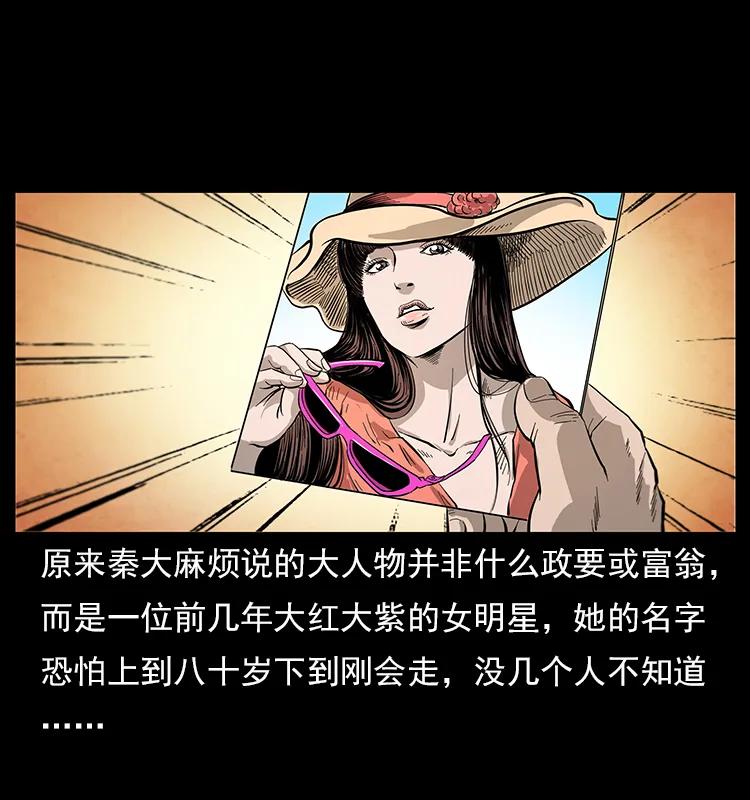 111 新的征程74