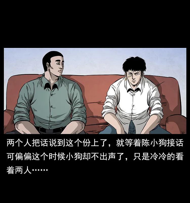 114 凶楼诡影86
