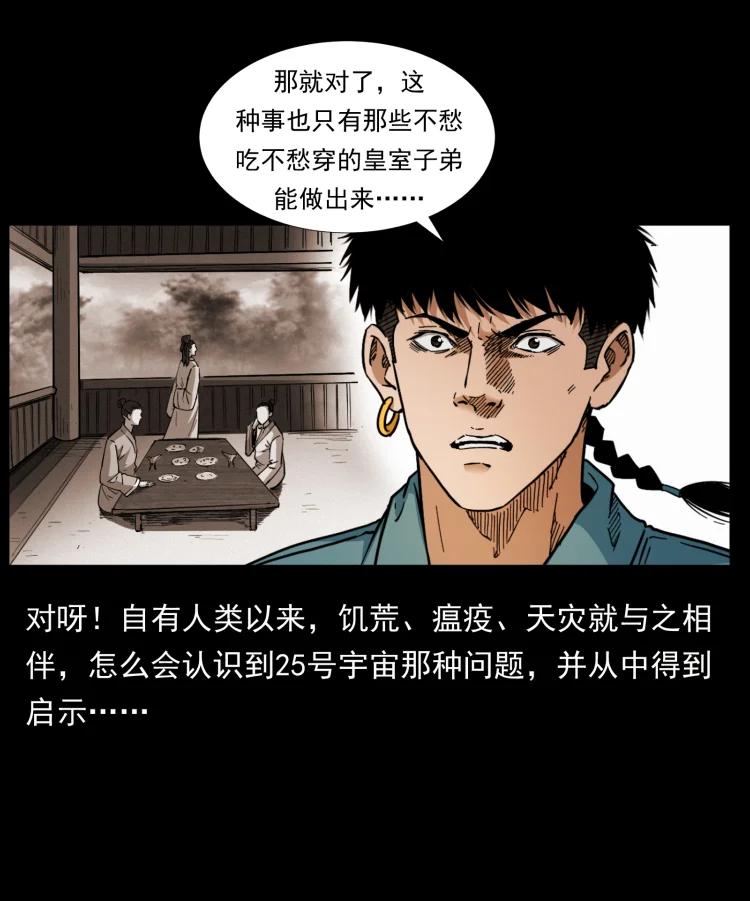 394 殇71