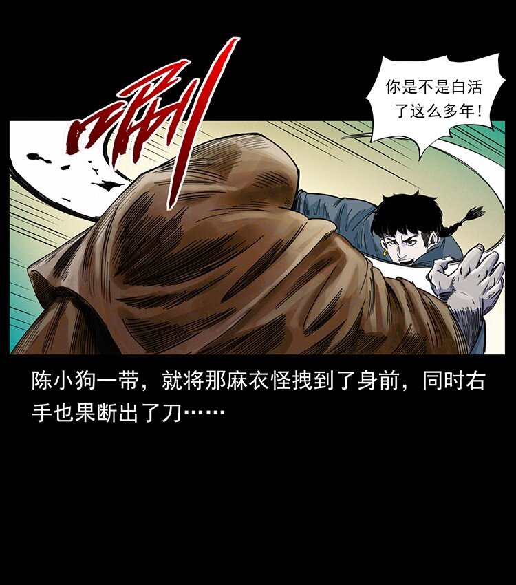 490 黑暗森林61