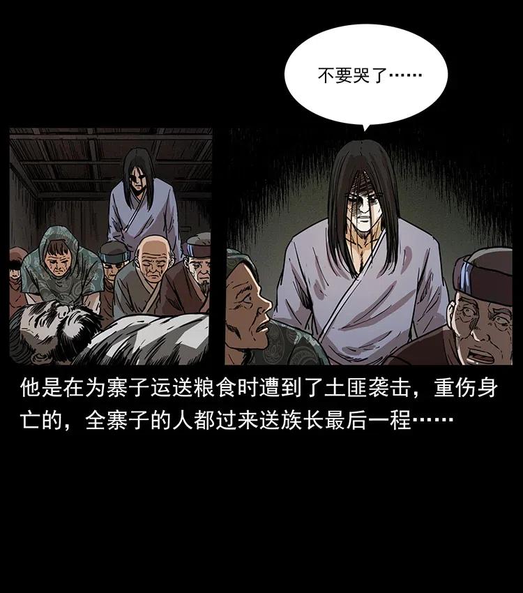 349 尸魔传说39