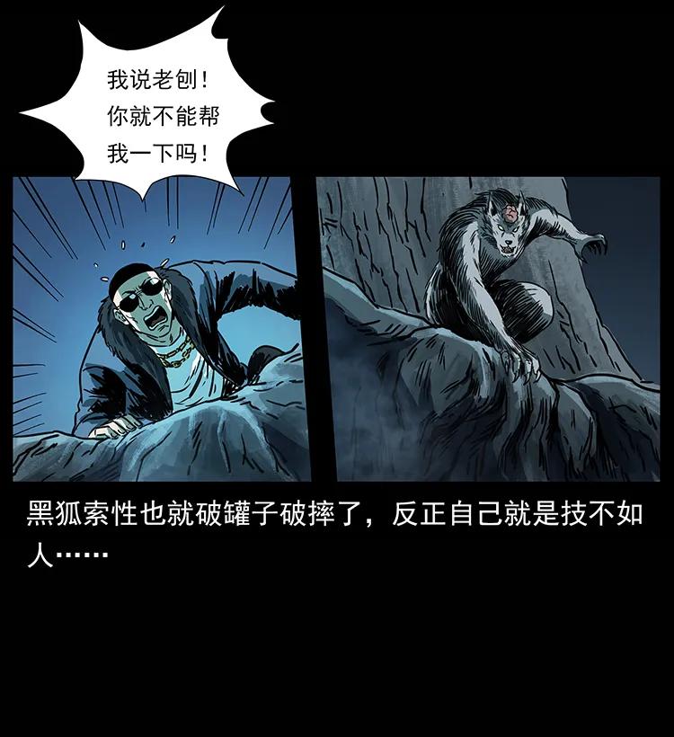 264 抚仙之战86