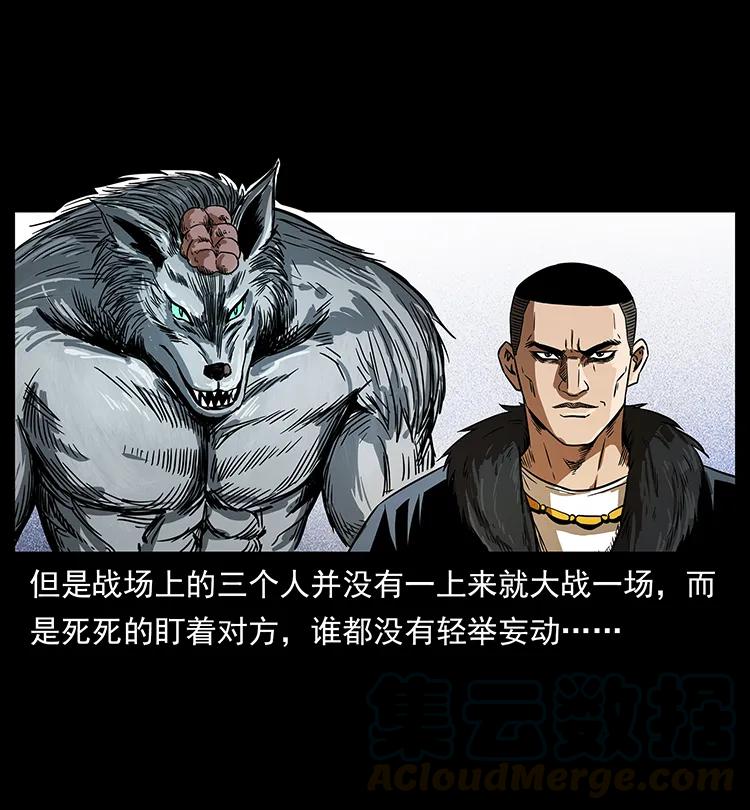 197 神之眼4
