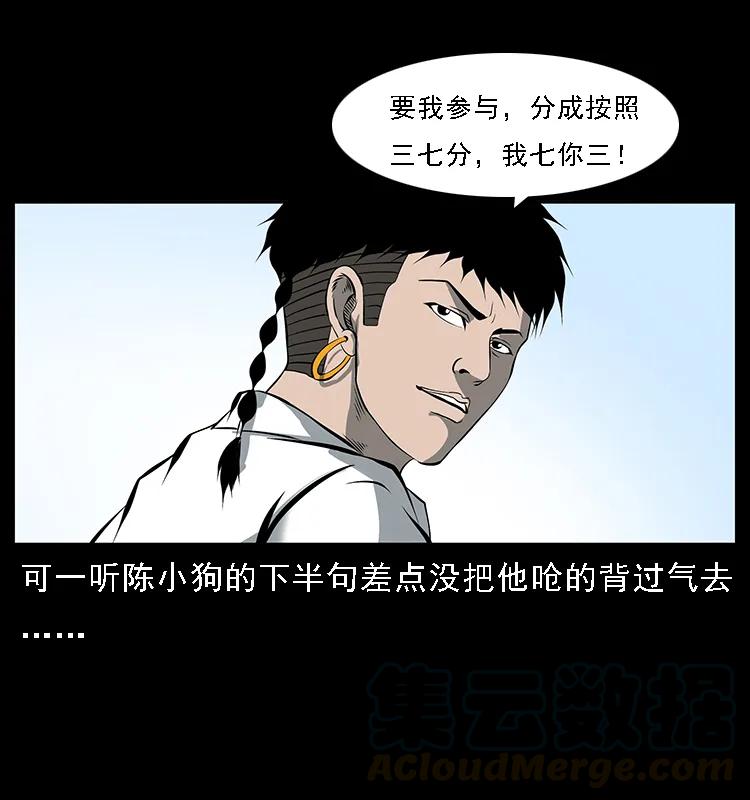 089 出发16