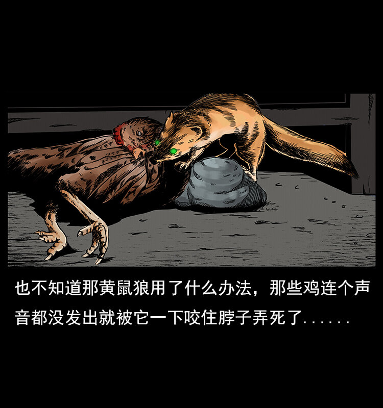 022 压胜27