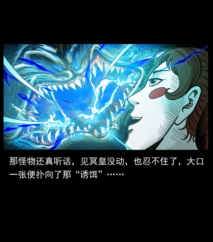 455 猎鬼79