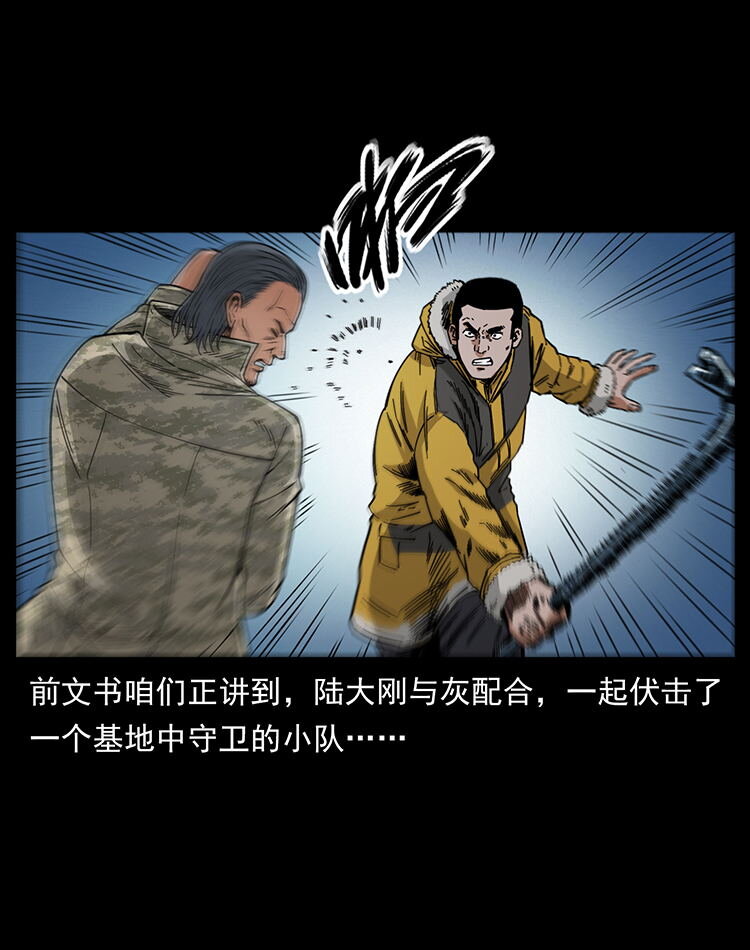 472 贼心不死1