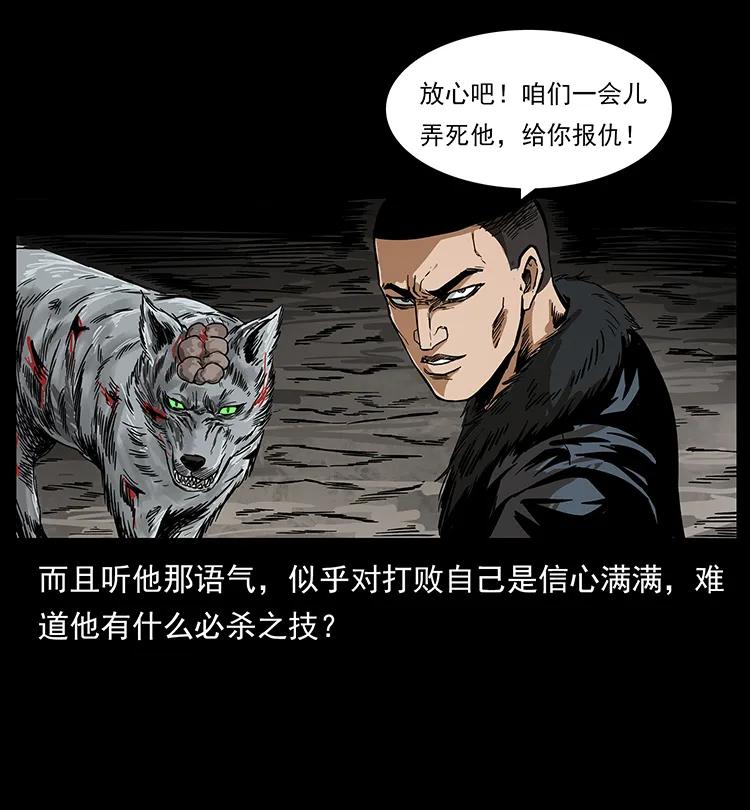 198 神级又如何15