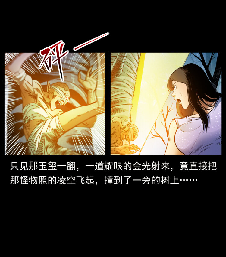 406 安稳日子63
