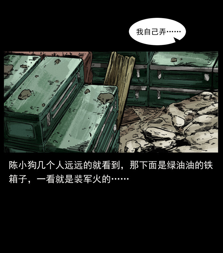 436 夜郎古城56