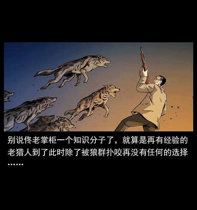255 天阴石43