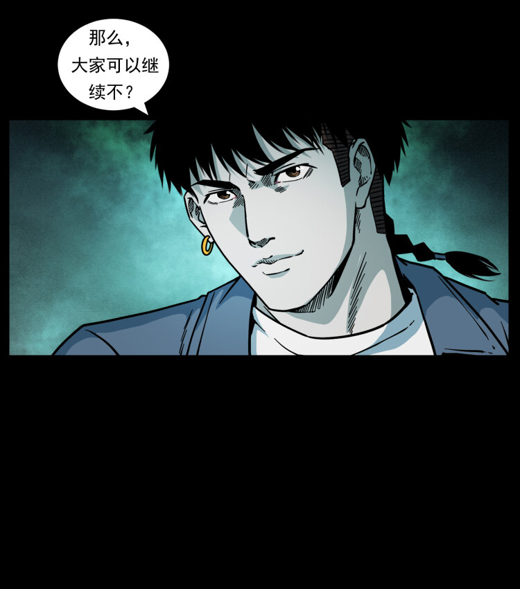 452 是为贼！26