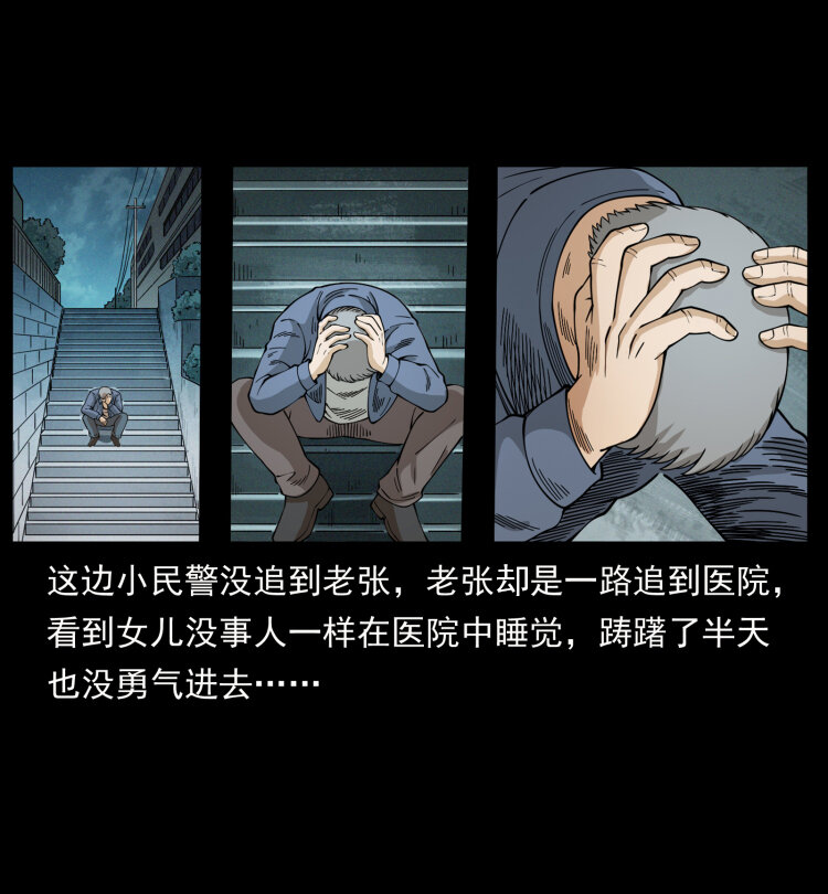 449 上古悬案62