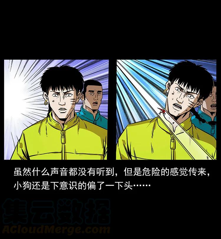 197 神之眼8