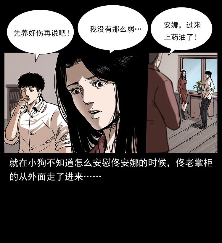 256 半间房42