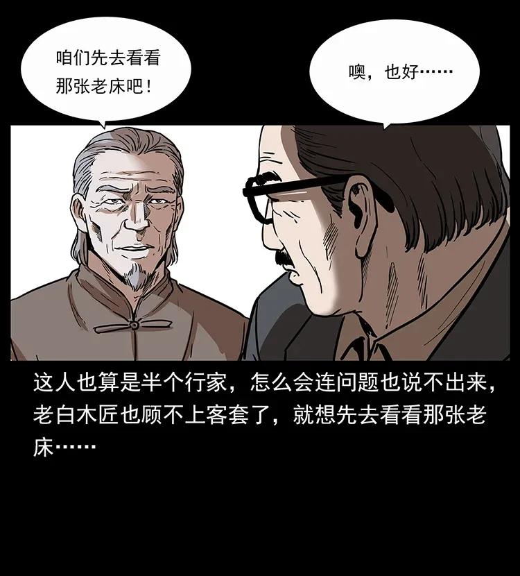 305 大买卖83