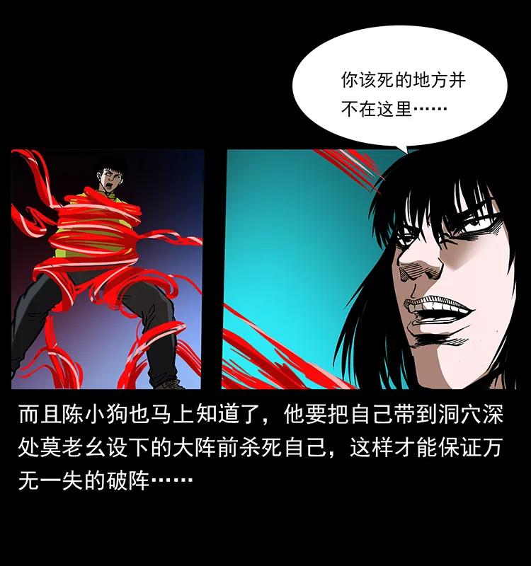 188 龙爵的实力73