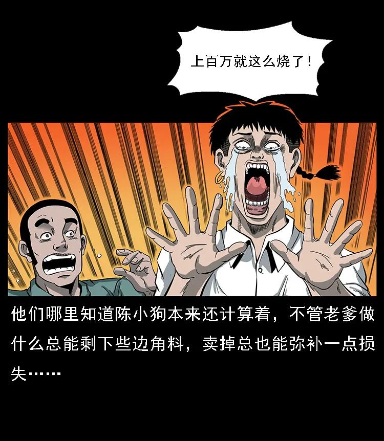 089 出发66