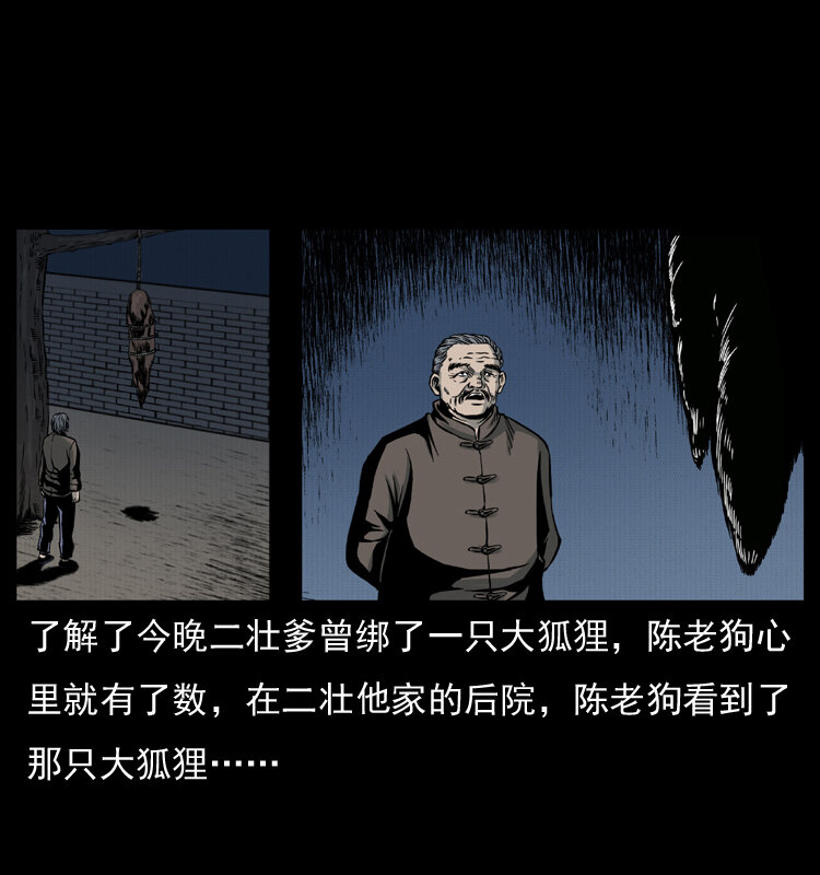 007 喝酒56