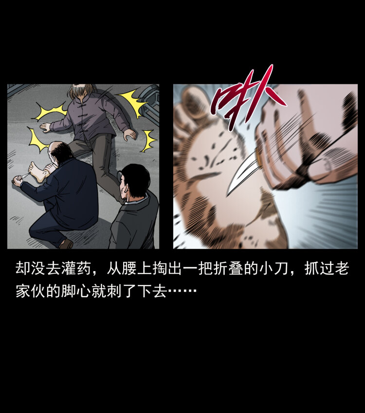 447 来！喝药24