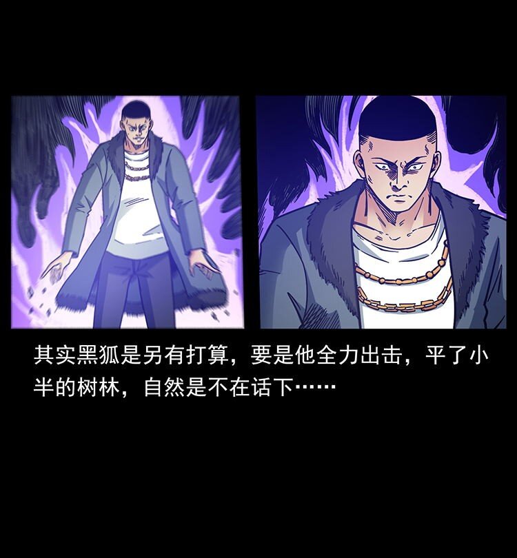 487 灾难开启！33