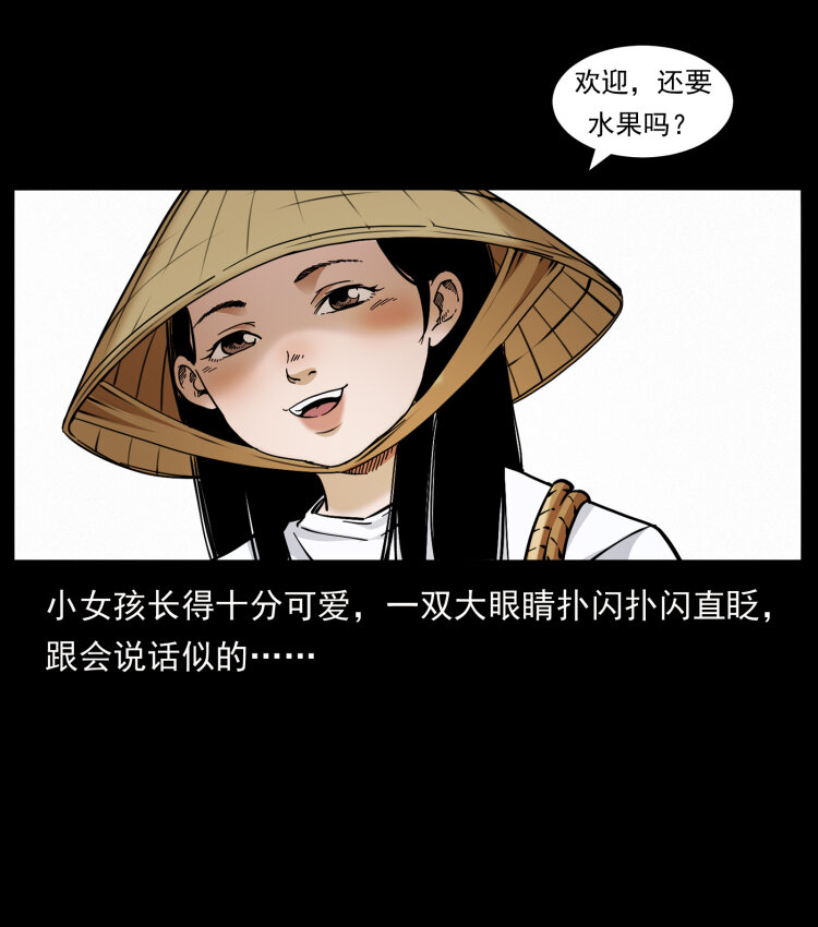 435 凶鬼猎人5
