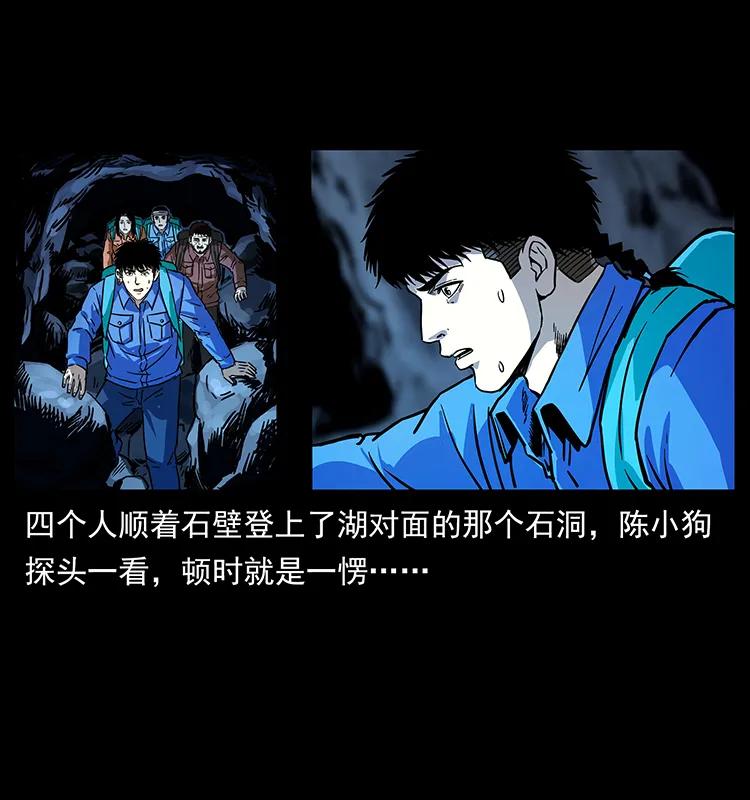 269 昆仑守卫65