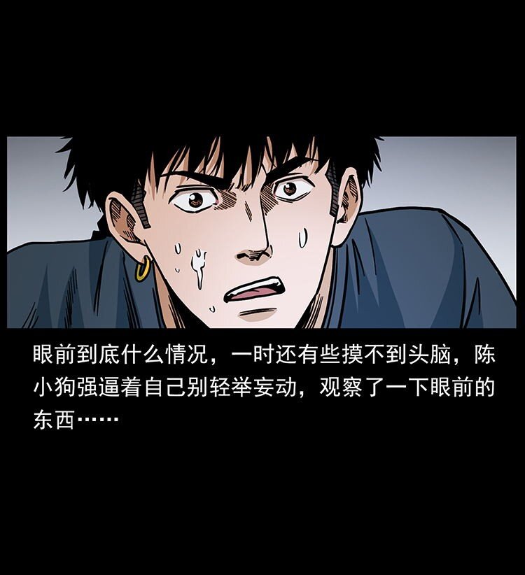 485 本核4