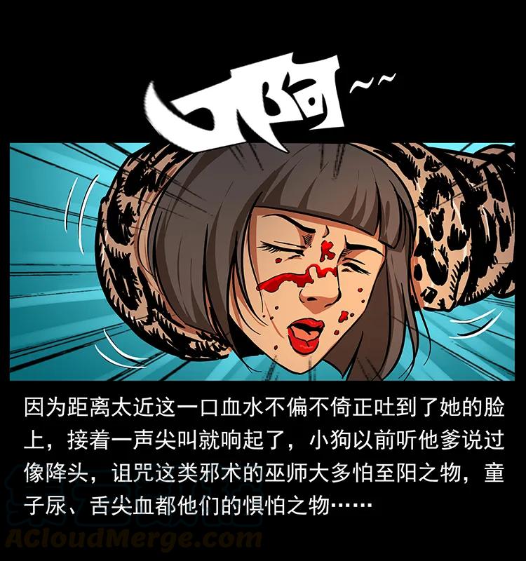 188 龙爵的实力4