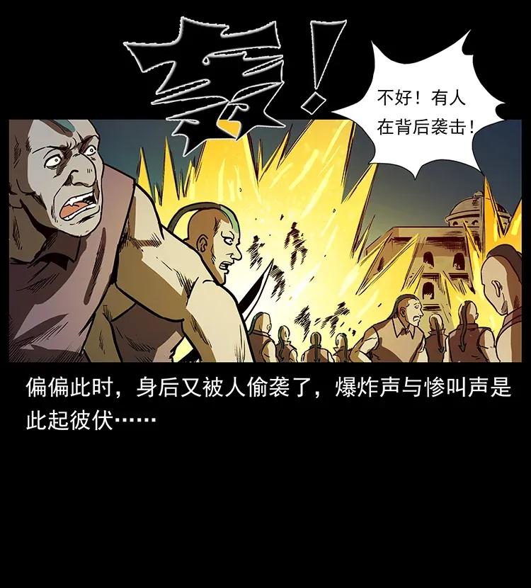 290 神王？77