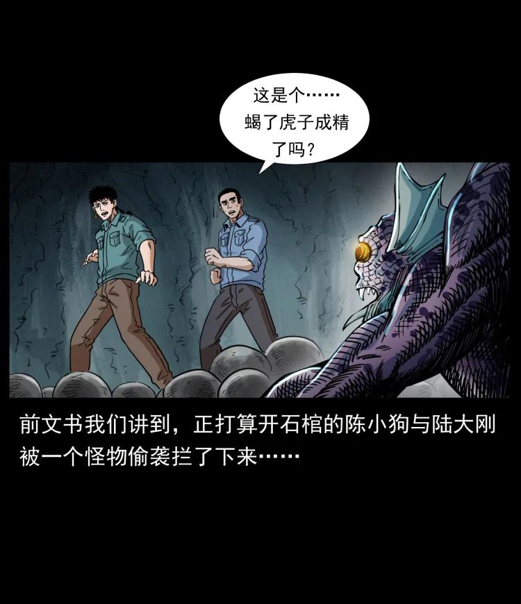 398 尸仙1