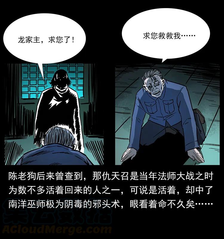 165 战争升级84