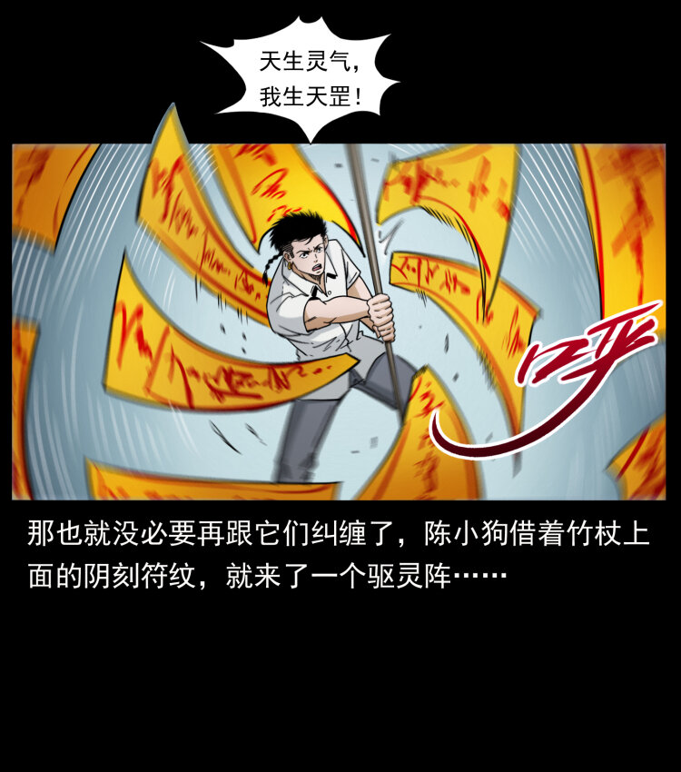 440 应天龙71