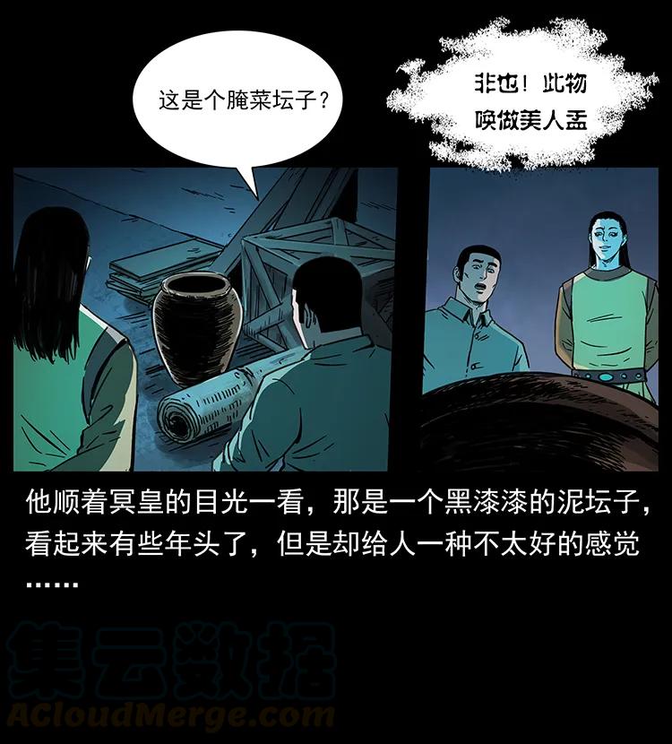 259 人盂36