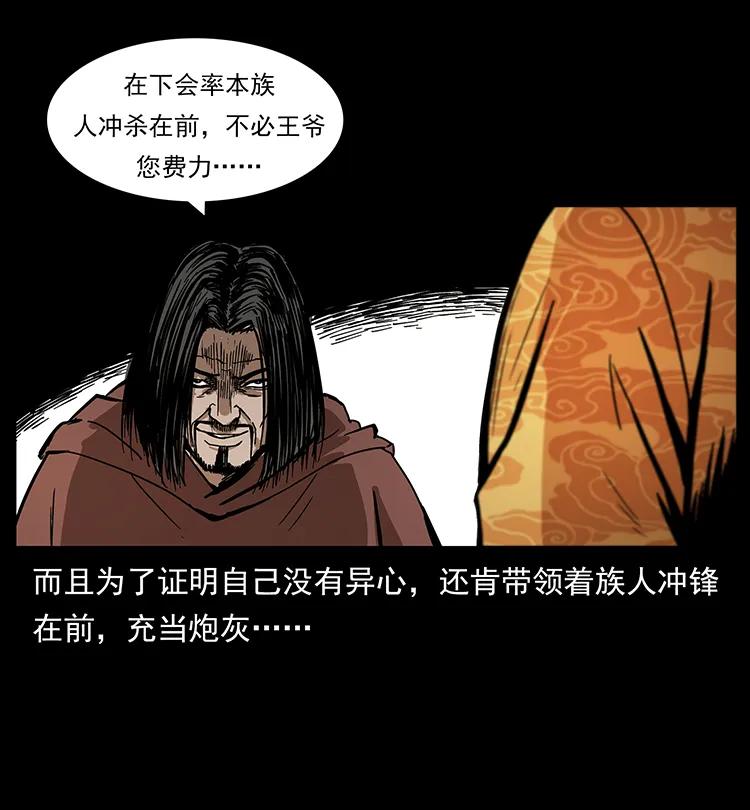 195 龙神82