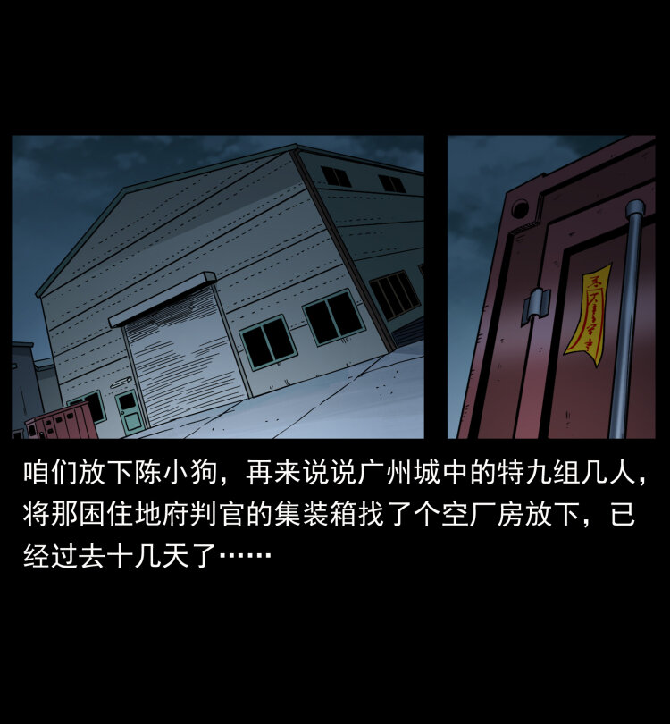 446 打完收工54