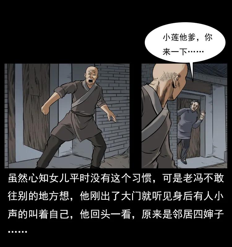 079 人皮灯笼14