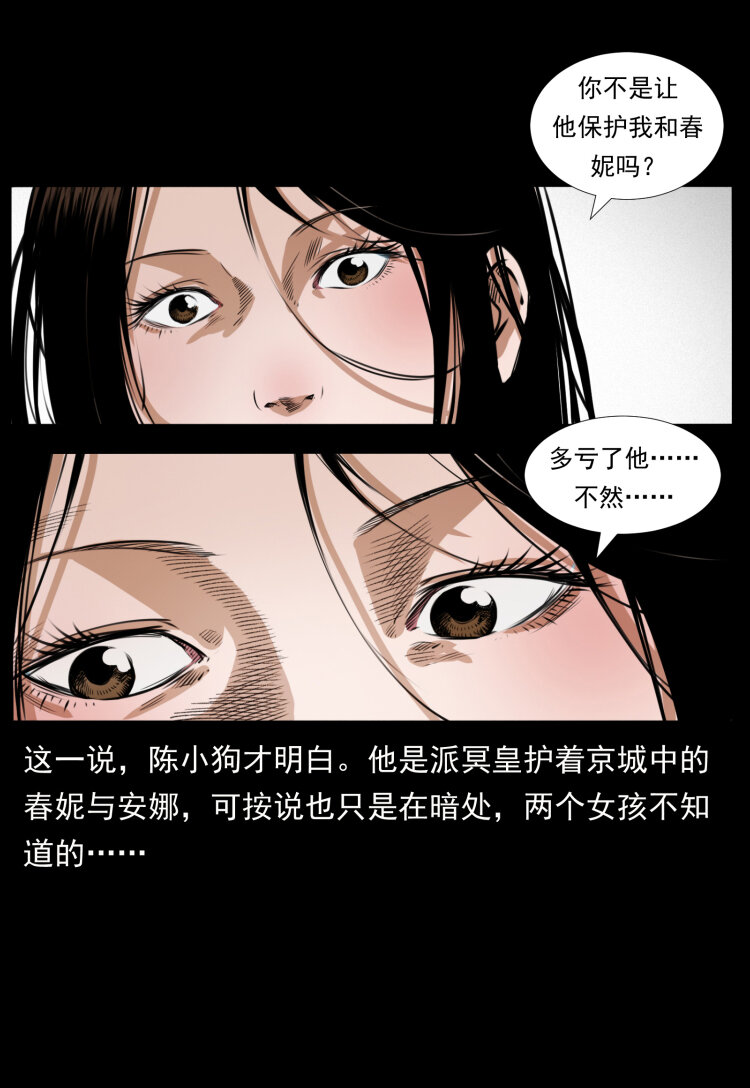 406 安稳日子40