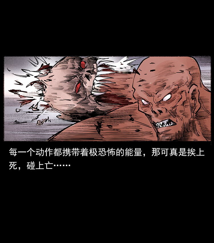 外传 洛生传5 引蛇出洞30