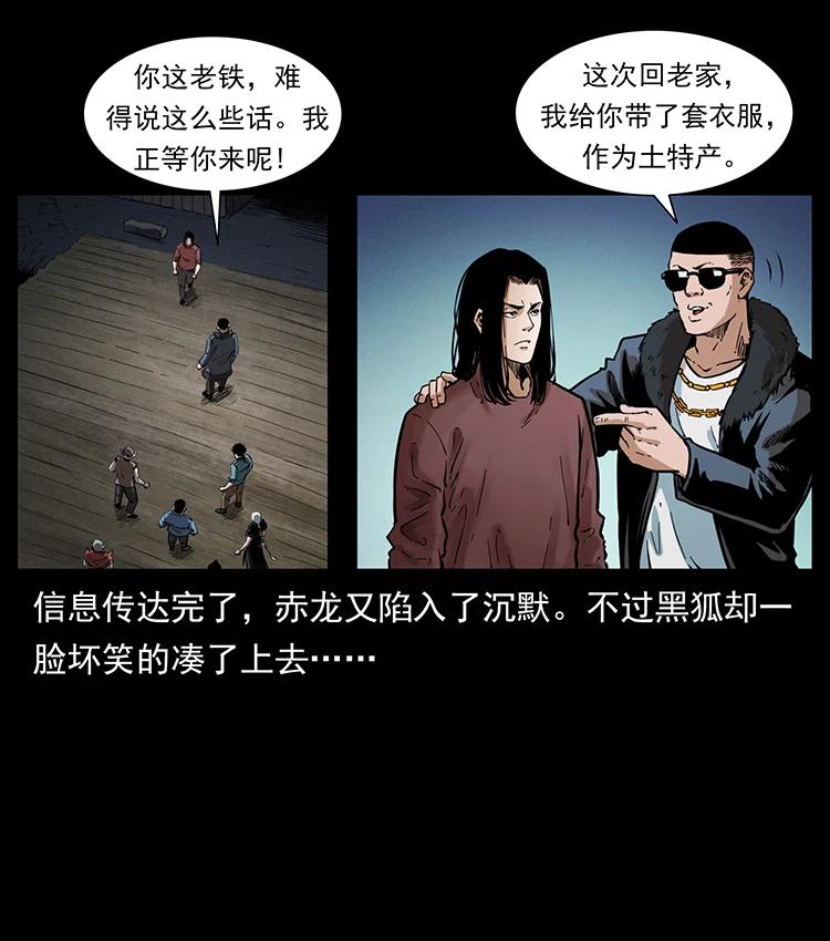 380 决战开始！22