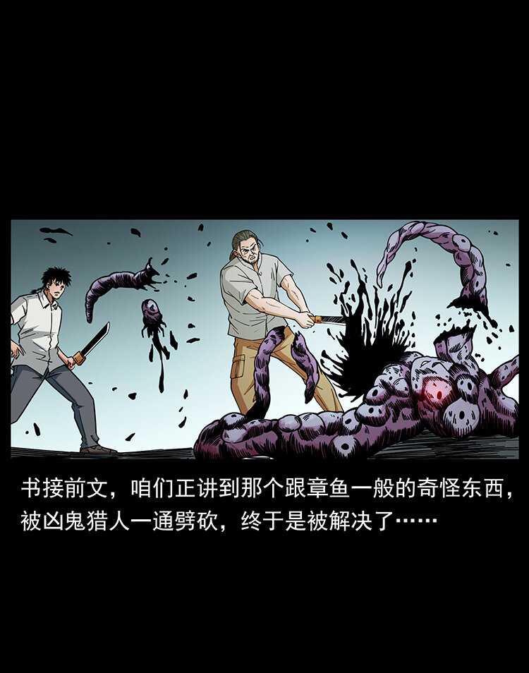 439 羽人通道1