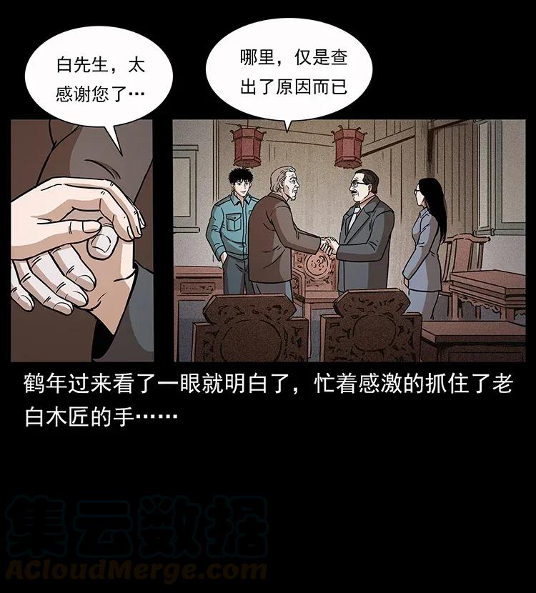 307 因果28