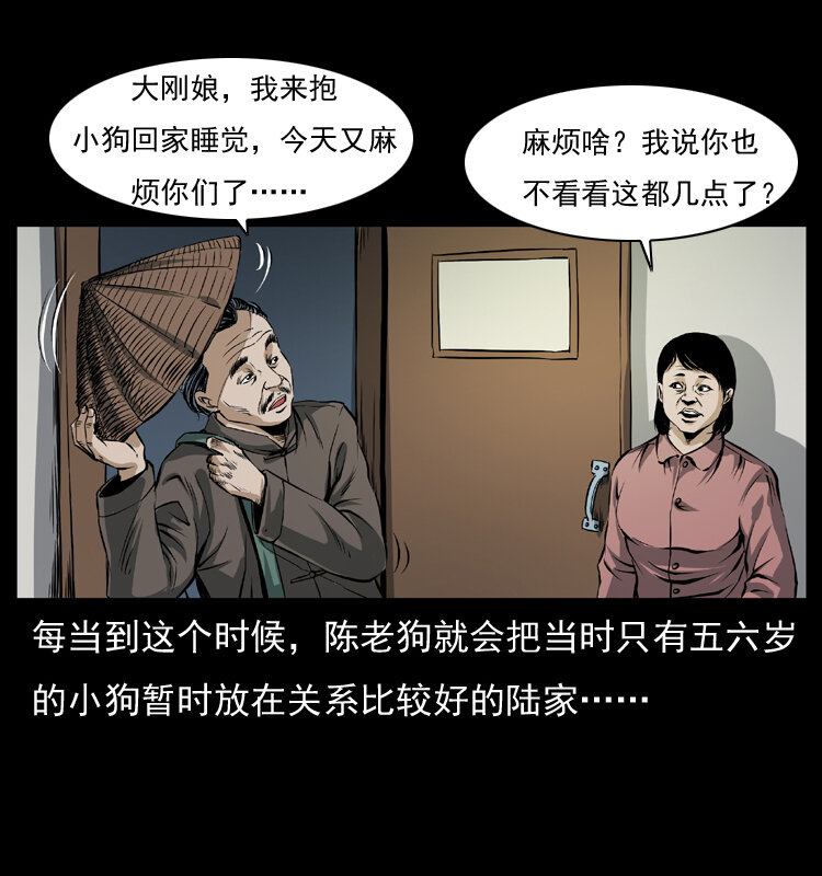 041 雷击尸22