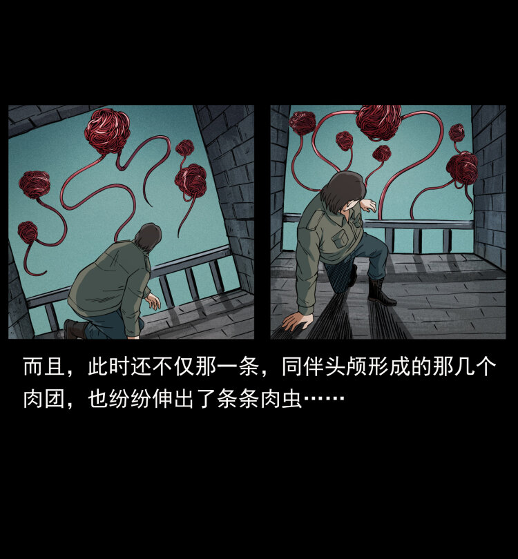 436 夜郎古城12