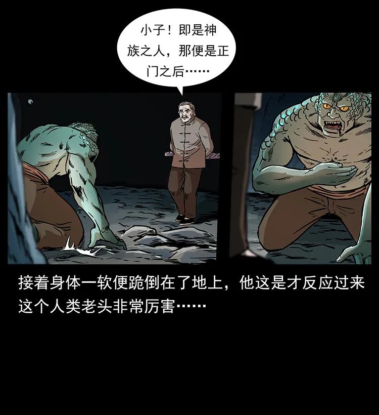 272 敌！友！你决定！25